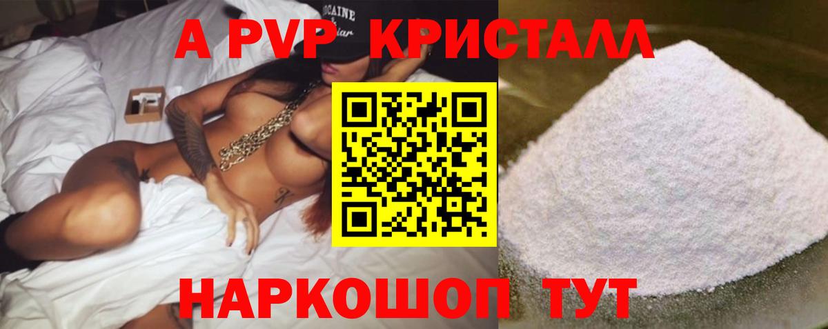 APVP СК КРИС Димитровград