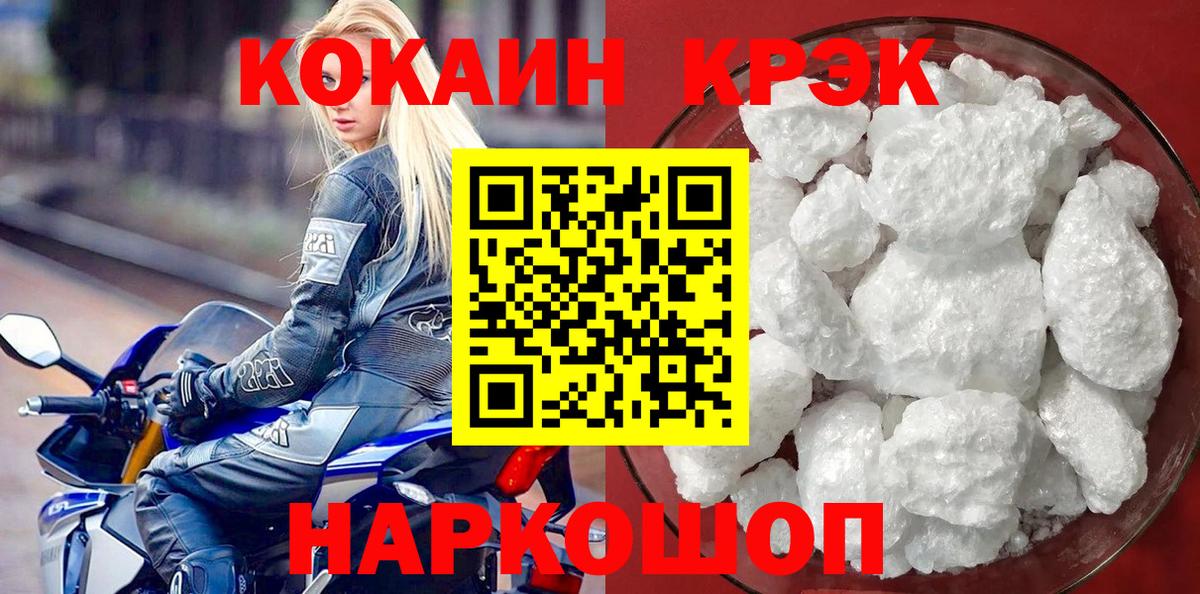 COCAIN 98% Димитровград