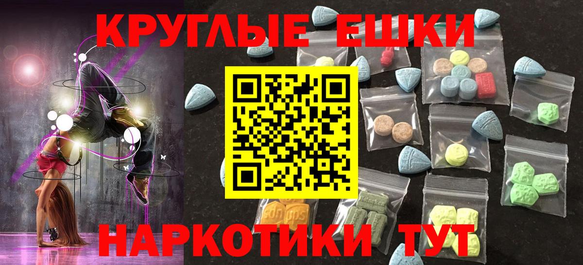 Ecstasy Cube Димитровград