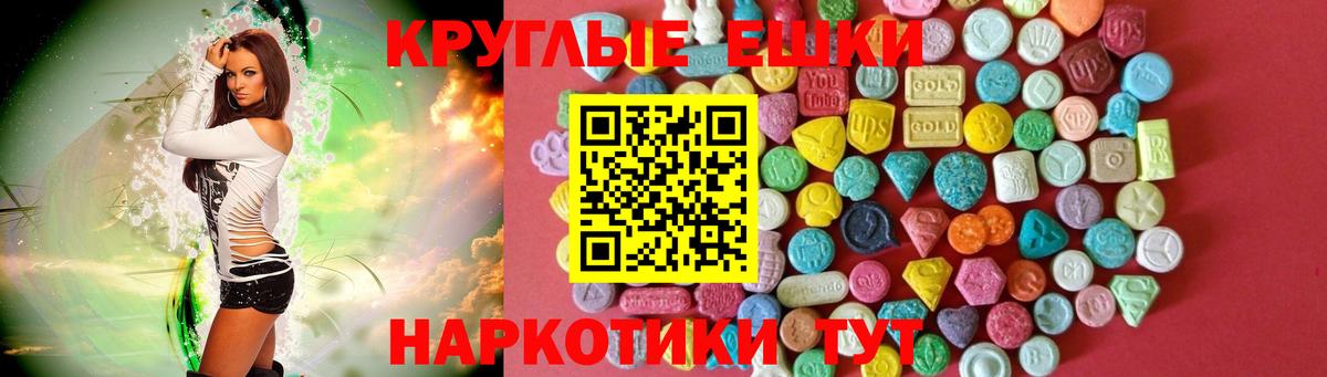 МЕГА ONION  Вход с VPN  Димитровград  ЭКСТАЗИ таблы  ЭКСТАЗИ таблы 