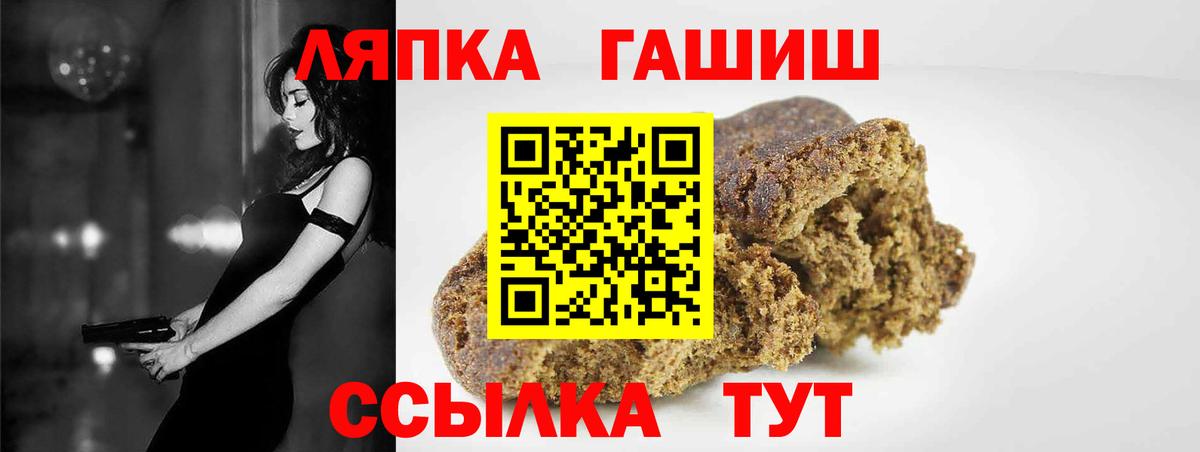 Гашиш  Вход с VPN  Димитровград  ГАШИШ AMNESIA HAZE 