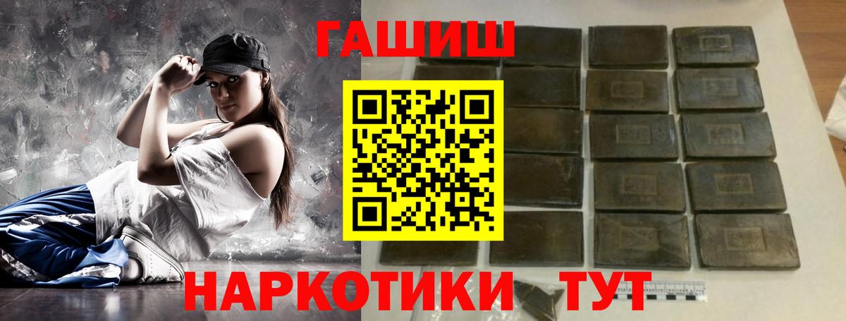 Гашиш ice o lator Димитровград