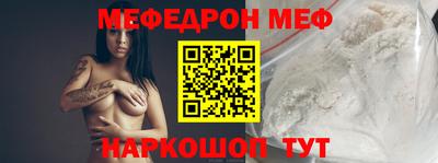 мдпв Балаково