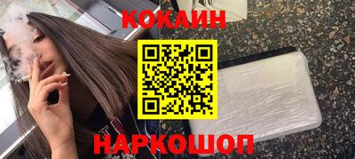гашишное масло Балахна