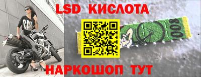 PSILOCYBIN Ставрополь