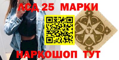гашишное масло Балахна