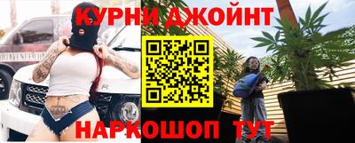 гашишное масло Балахна