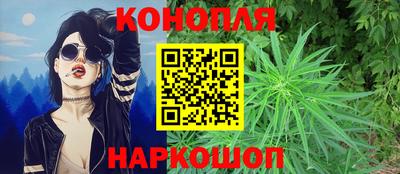 гашишное масло Балахна