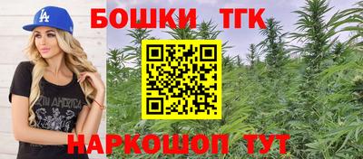 гашишное масло Балахна