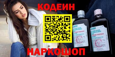 гашишное масло Балахна