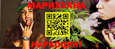 гашишное масло Балахна