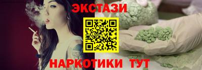 гашишное масло Балахна