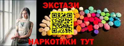 ECSTASY Балашиха