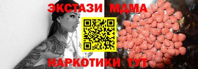 мдпв Балаково