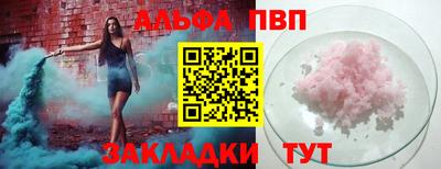 мдпв Балаково