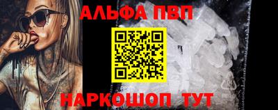 гашишное масло Балахна