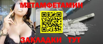 гашишное масло Балахна