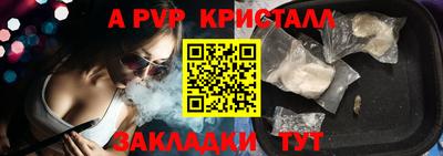 мдпв Балаково