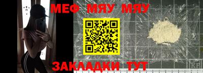 мдпв Балаково