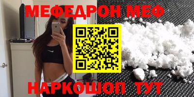 мдпв Балаково