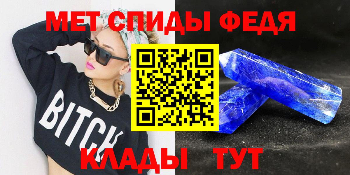 Первитин пудра  Вход с VPN  Димитровград 