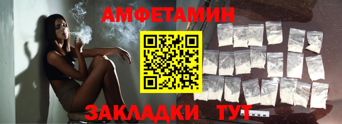 Первитин Methamphetamine Димитровград