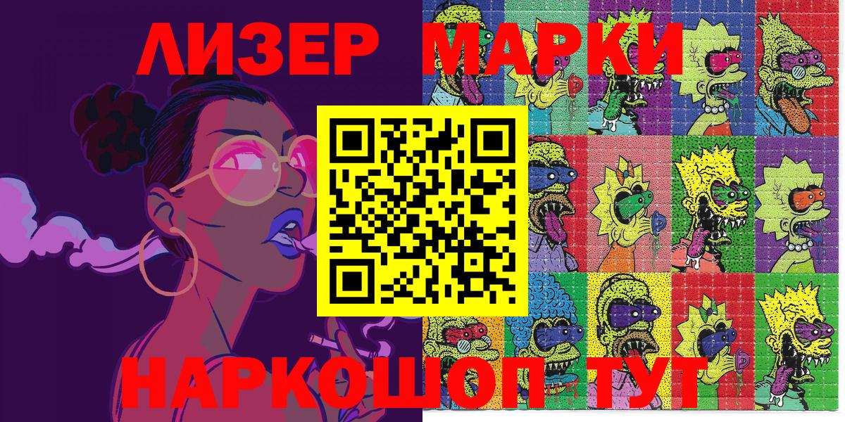 Наркотические марки 1500мкг  Наркотические марки 1500мкг  Вход с VPN  Димитровград 