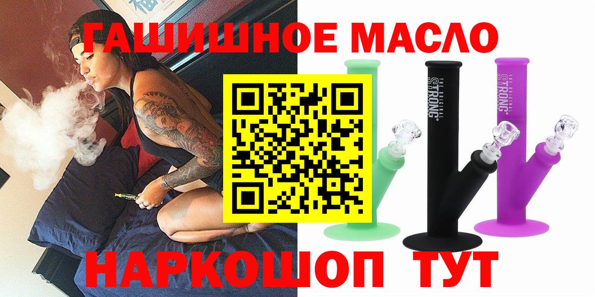 ТГК концентрат Димитровград