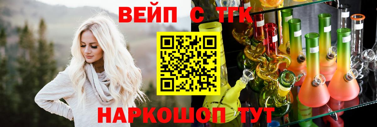 Дистиллят ТГК THC oil  Вход с VPN  Димитровград  Дистиллят ТГК THC oil 