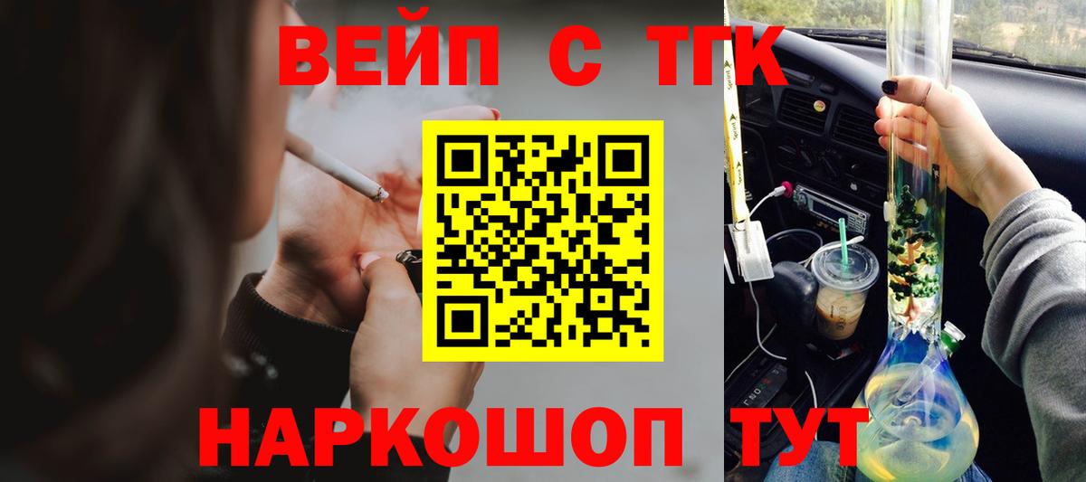 Димитровград  АМФЕТАМИН   Экстази  Вход с VPN  Мефедрон кристаллы  ГАШ  Гашиш  Марихуана  LSD-25 