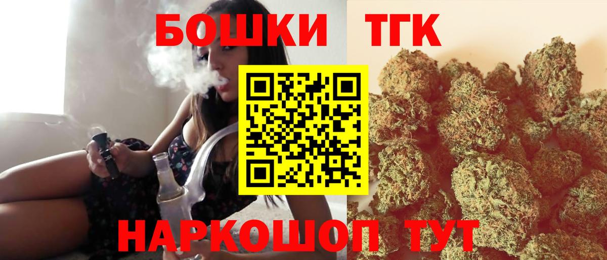 Канабис Amnesia Димитровград