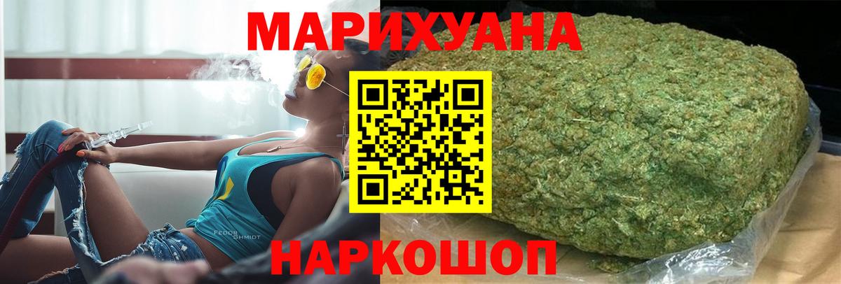 Димитровград  Бошки марихуана Bruce Banner  Вход с VPN  Марихуана ГИДРОПОН  Бошки Шишки AK-47  МАРИХУАНА SATIVA & INDICA 